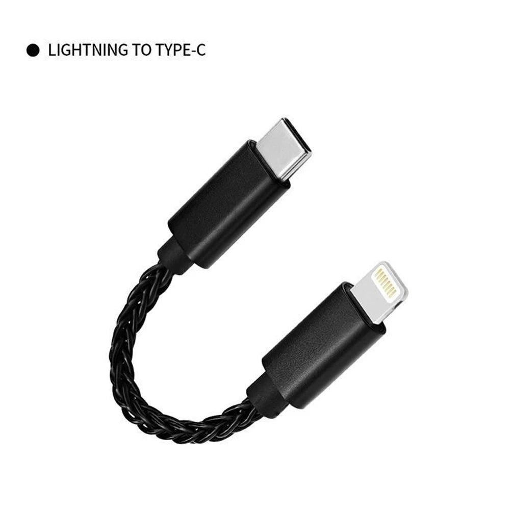 13Cm USB DAC Type C to Type C Hifi Adapter Earphone Amplifie Digital Decoder Audio Cable Converter Android OTG Adapter Cable